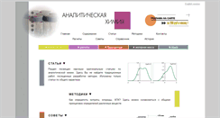 Desktop Screenshot of novedu.ru